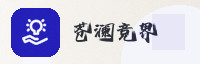 合作伙伴