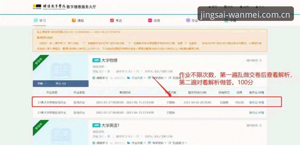资深用户实战分享：完美体育密码找回全流程，告别账户登录烦恼