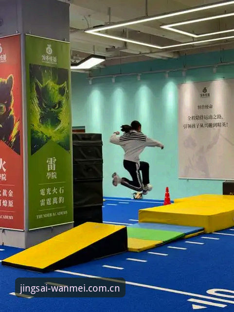 揭秘完美体育互动体验：你不知道的竞技新玩法与用户真实评价
