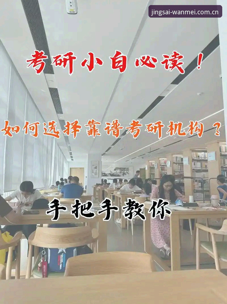 完美体育使用教程安全吗 完美体育平台安全深度评测:使用教程究竟靠不靠谱?